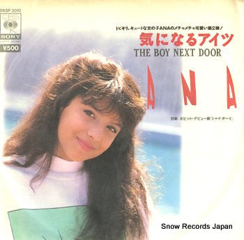 ANA the boy next door 05SP3010