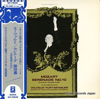 FURTWANGLER, WILHELM mozart; serenade no.10 in b flat major, k.361 WF-70030