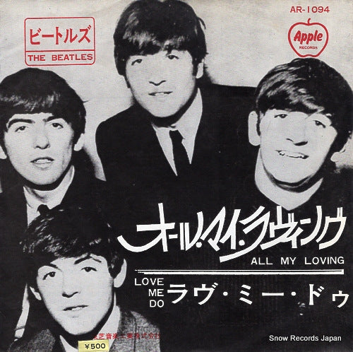 BEATLES, THE all my loving AR-1094