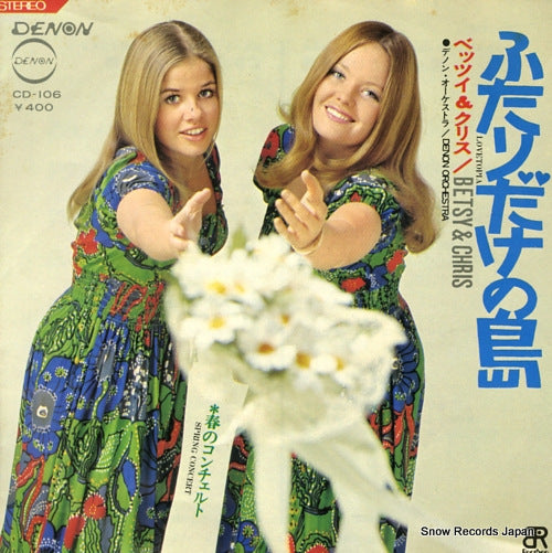 BETSY AND CHRIS lovetopia CD-106