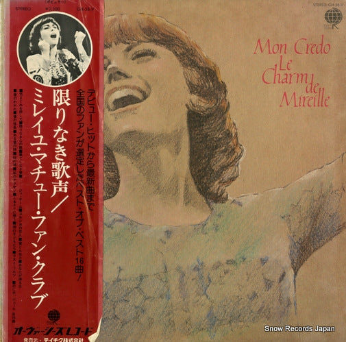 MATHIEU, MIREILLE mon credo le charm de mireille GH-58-V