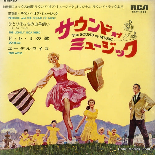 V/A the sound of music SCP-1163