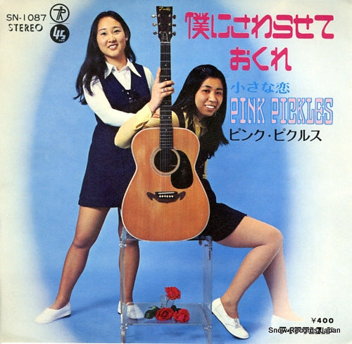 PINK PICKLES boku ni sawarasete okure SN-1087