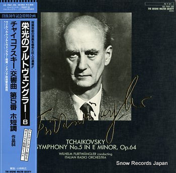 FURTWANGLER, WILHELM tchaikovsky; symphony no.5 in e minor, op.64 OZ-7591-BS