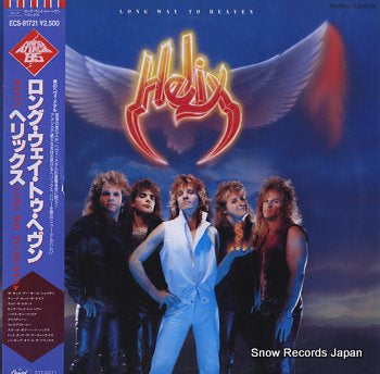 HELIX long way to heaven ECS-81721