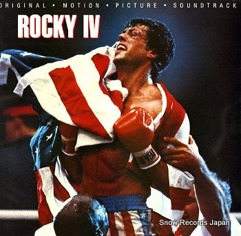 SOUNDTRACK rocky iv SZ40203