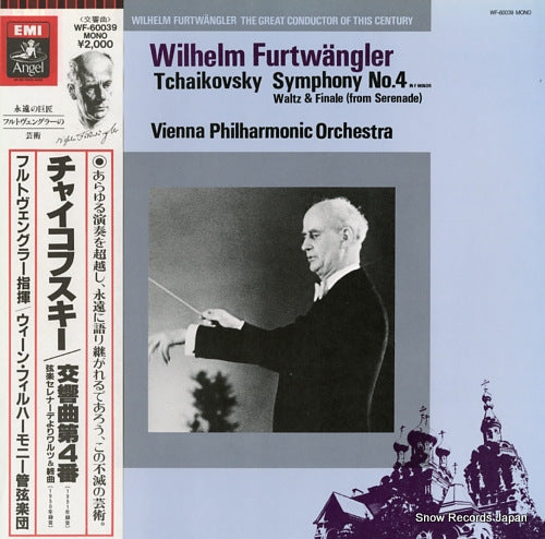 FURTWANGLER, WILHELM tchaikovsky; symphony no.4 in f minor WF-60039
