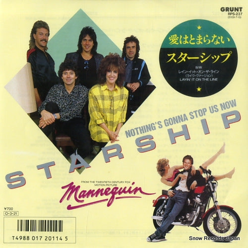 STARSHIP nothing's gonna stop us now RPS-237
