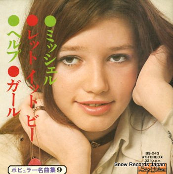ROYAL SOUND ORCHESTRA michelle BS-043