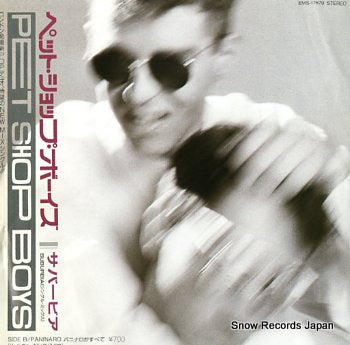 PET SHOP BOYS suburbia EMS-17679
