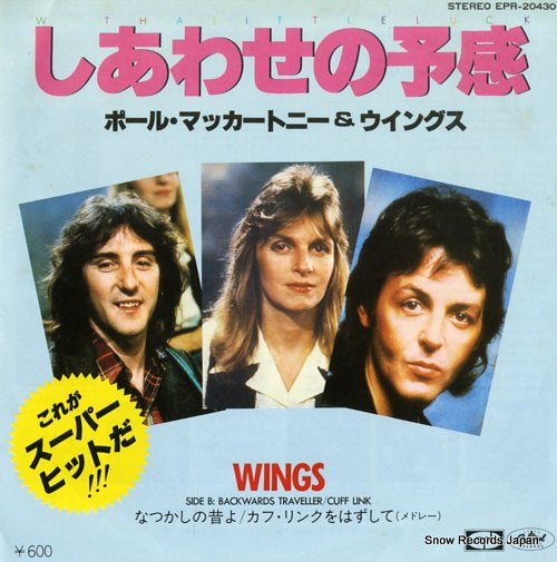 MCCARTNEY, PAUL, AND WINGS with a little luck EPR-20430