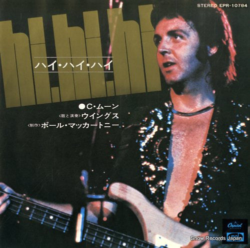 MCCARTNEY, PAUL, AND WINGS hi, hi, hi EPR-10784