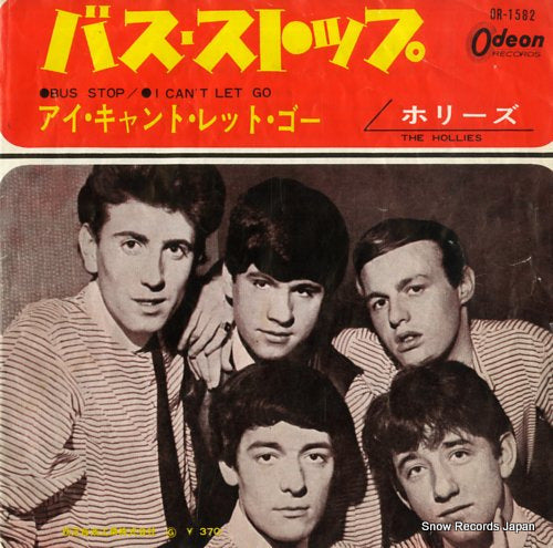 HOLLIES, THE bus stop OR-1582