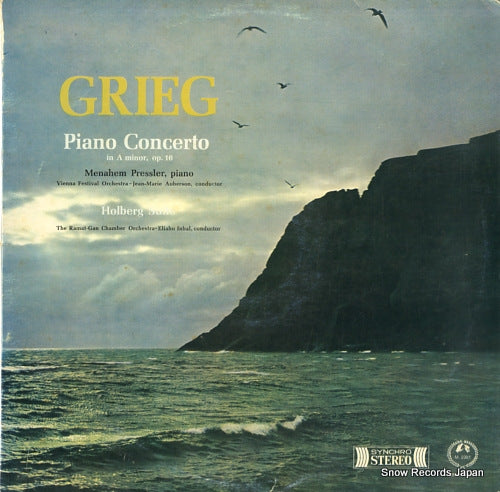 AUBERSON, JEAN-MARIE grieg; piano concerto SMS-2381
