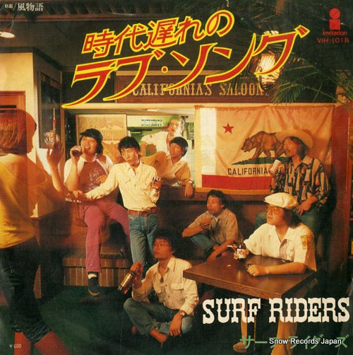 SURF RIDERS jidaiokure no love song VIH-1018