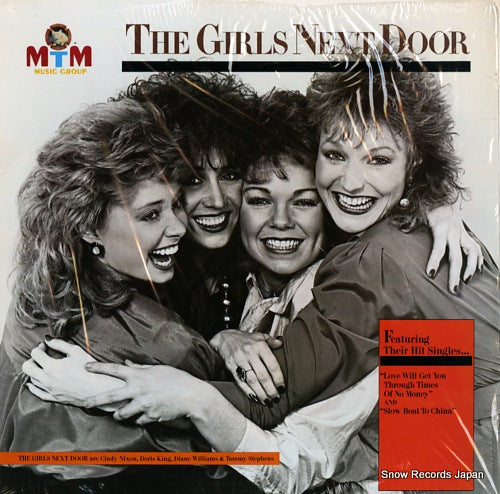 GIRLS NEXT DOOR, THE the girls next door ST-71053