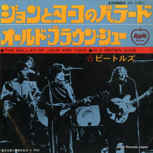 BEATLES, THE the ballad of john and yoko AR-2301