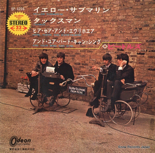 BEATLES, THE yellow submarine OP-4206