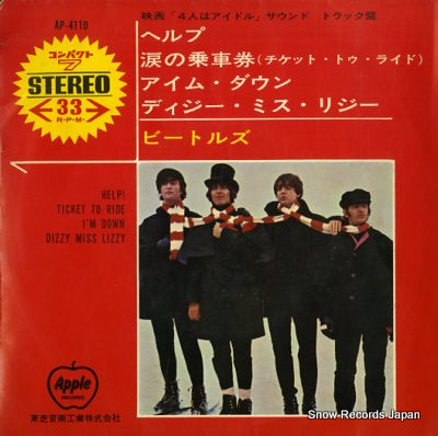 BEATLES, THE help! AP-4110