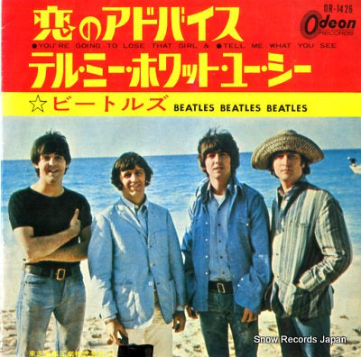 BEATLES, THE you're going to lose that girl OR-1426