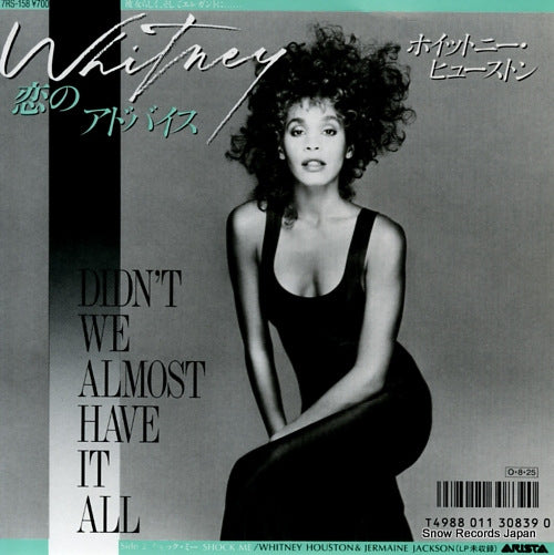 HOUSTON, WHITNEY didn't we almost have it all 7RS-158