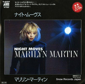 MARTIN, MARILYN night moves P-2064