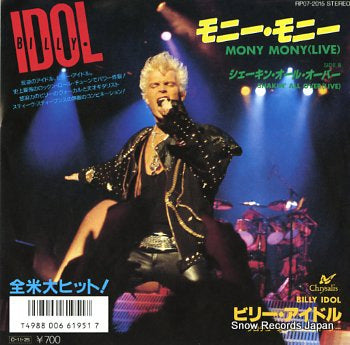 IDOL, BILLY mony mony RP07-2015