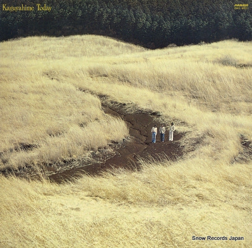 KAGUYAHIME today GWS-4001