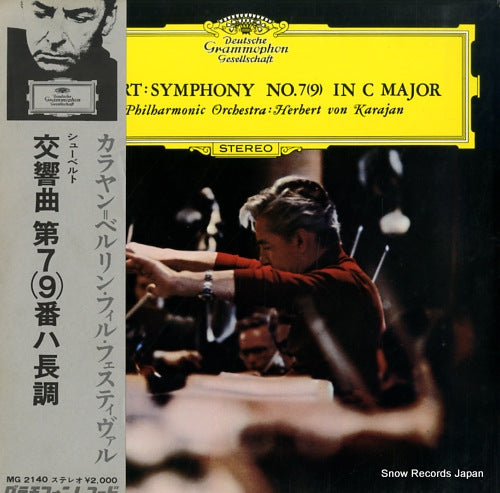 KARAJAN, HERBERT VON schubert; symphony no.7(9) in c major MG2140