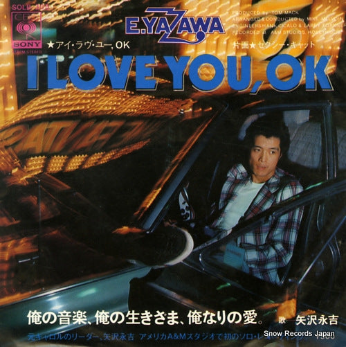 YAZAWA, EIKICHI i love you, ok SOLB-305