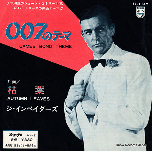 INVADERS, THE the james bond theme FL-1142