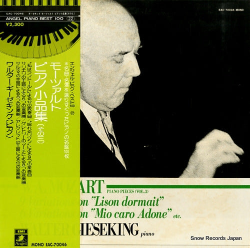 GIESEKING, WALTER mozart; piano pieces (vol.3) EAC-70046