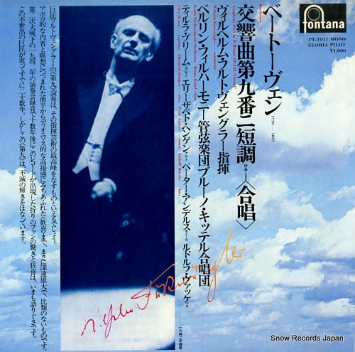 FURTWANGLER, WILHELM beethoven; symphony no.9 in d minor "choral"  PL-1011
