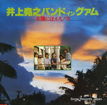 INOUE, TAKAYUKI, BAND taiyou ni hoero! '79 MR7052