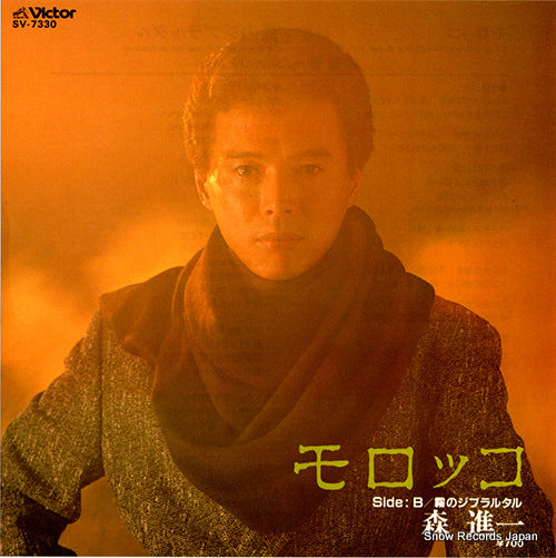 MORI, SHINICHI morocco SV-7330