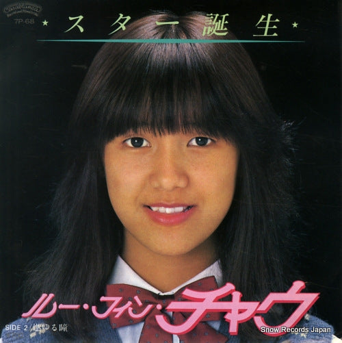 LUO, HUYNH CHAU star tanjo 7P-68