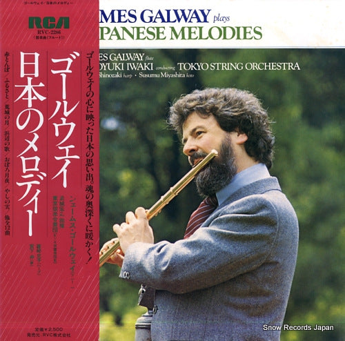 GALWAY, JAMES japanese melodies RVC-2286