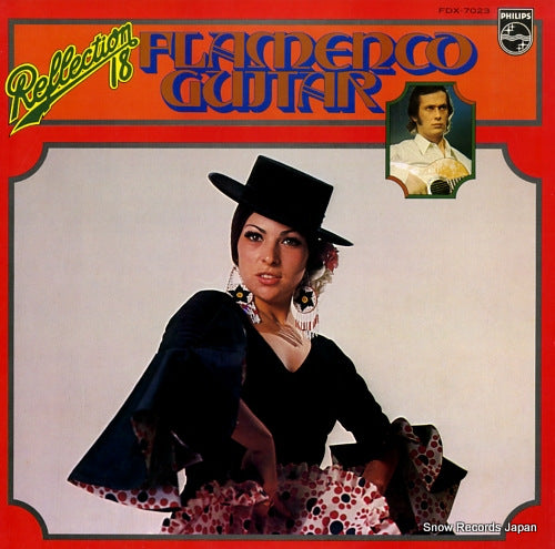 DE LUCIA, PACO reflection 18 / flamenco guitar FDX-7023