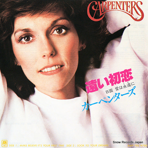 CARPENTERS, THE make believe it's your first time AMP-785