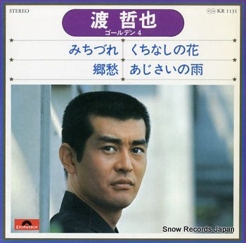 WATARI, TETSUYA golden 4 KR1131