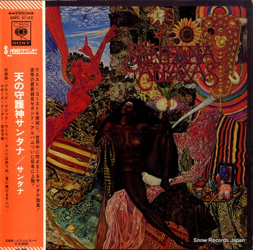 SANTANA abraxas SOPC57102