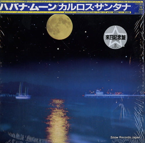 SANTANA, CARLOS havana moon 25AP-2600