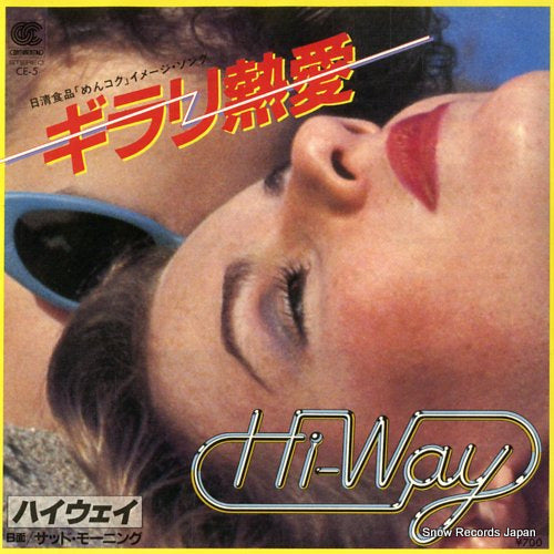 HI-WAY girari netsuai CE-5