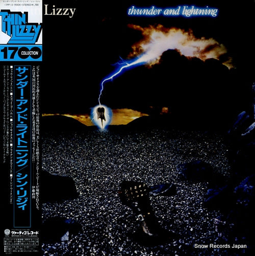 THIN LIZZY thunder and lightning 17PP-13