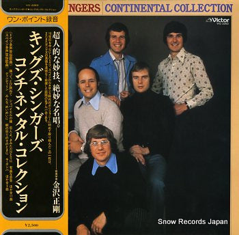 KINGS SINGERS, THE continental collection VIC-2263