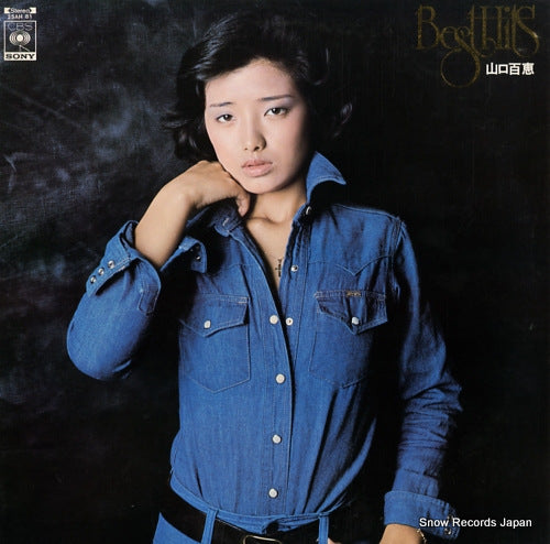 YAMAGUCHI, MOMOE best hits 25AH81