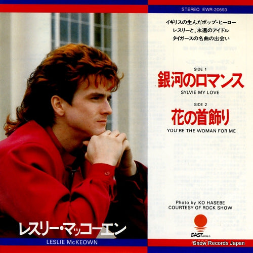 MCKEOWN, LESLIE sylvie my love EWR-20693