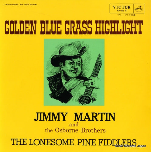 V/A golden blue grass highlight RA-5171