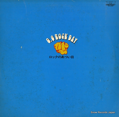 V/A 8.8 rock day YC-5001-2
