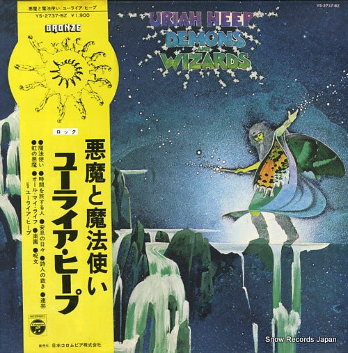 URIAH HEEP demons and wizards YS-2737-BZ